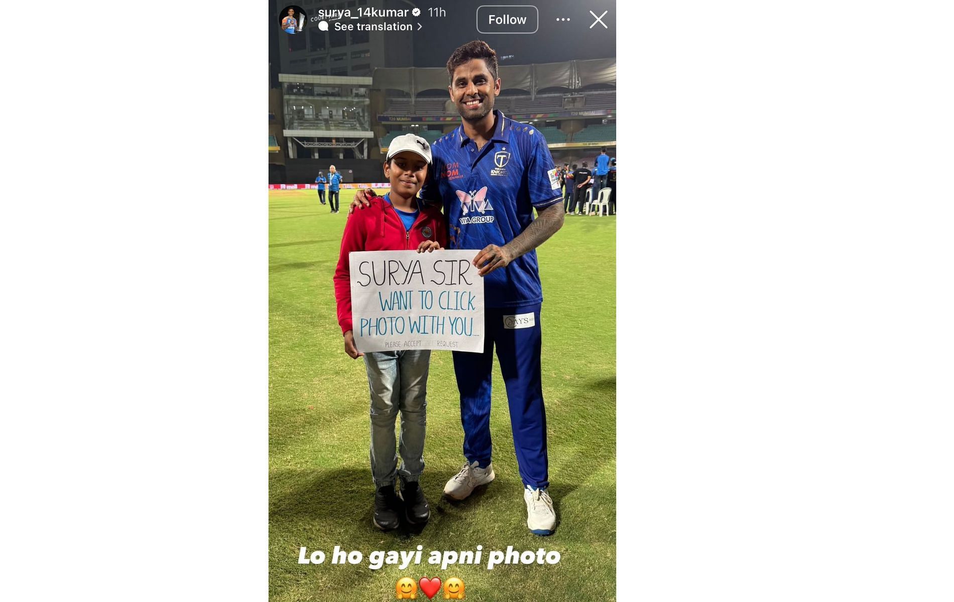 Screenshot of Suryakumar Yadav's Instagram story.